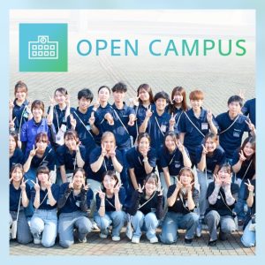 OPEN CAMPUS