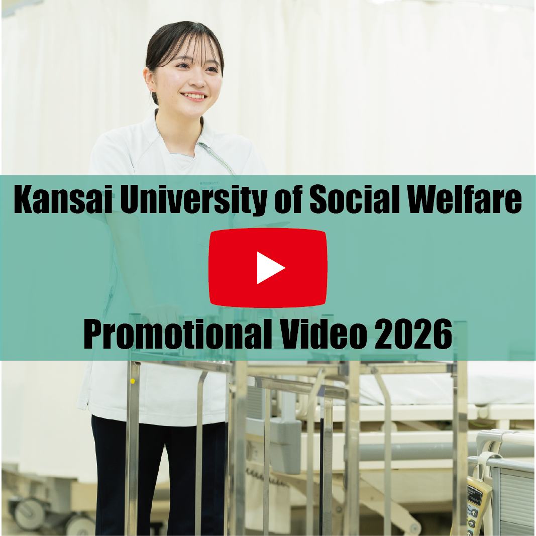 プロモーションビデオ