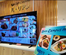 学食でのランチ体験