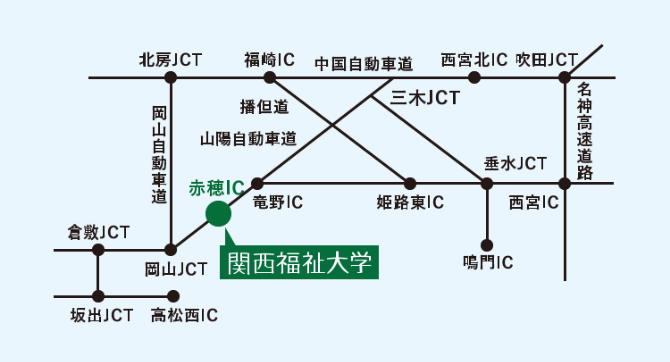 車の場合の案内