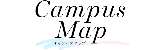 CampusMap キャンパスマップ